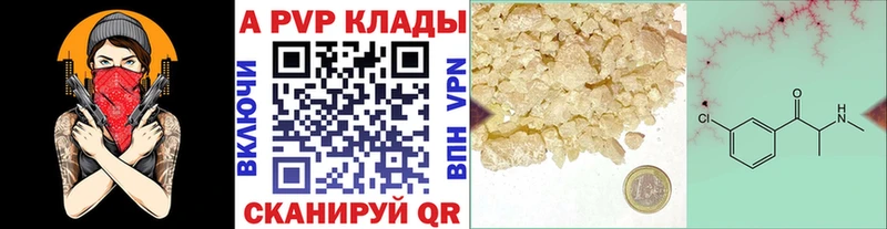 Наркошоп купить ГАШИШ КОКАИН Альфа ПВП Мефедрон Удачный
