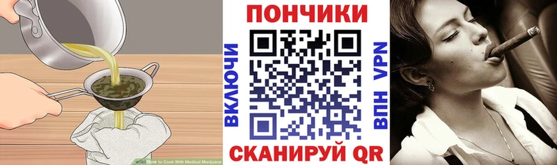 Cannafood конопля  Купить  Удачный 