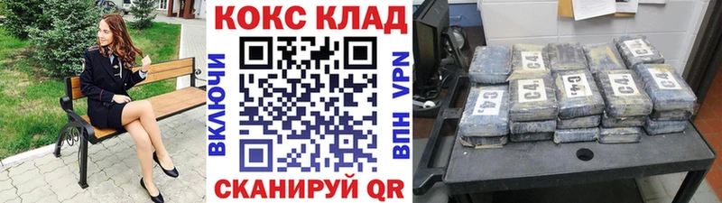 Купить Удачный COCAIN Боливия