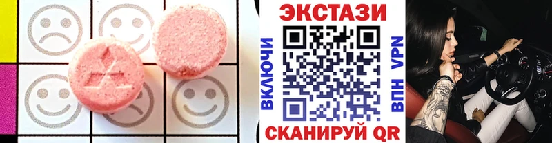 Купить закладки  Удачный  Экстази MDMA 