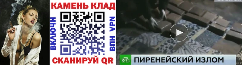 Гашиш хэш  Купить закладки  Удачный 