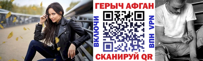 ГЕРОИН гречка  Купить где  Удачный 