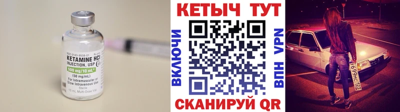 Кетамин VHQ Удачный