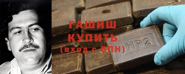 ALPHA PVP Алексин