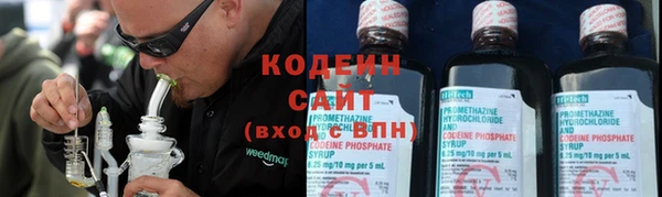 PSILOCYBIN Арсеньев