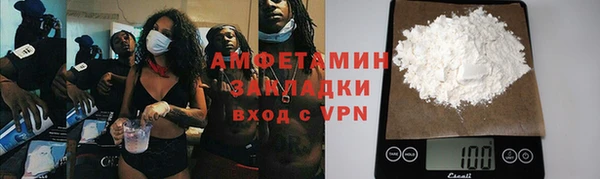 метамфетамин Аркадак