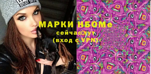 метамфетамин Аркадак