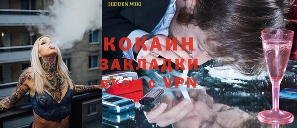 mdpv Алексеевка