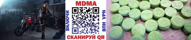 Купить закладки  Удачный  МДМА crystal 