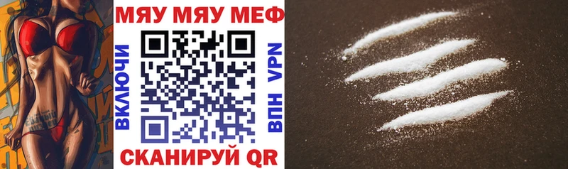 Купить  Удачный  Мефедрон мука 