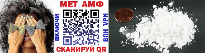 Купить закладки Удачный МЕТАМФЕТАМИН витя