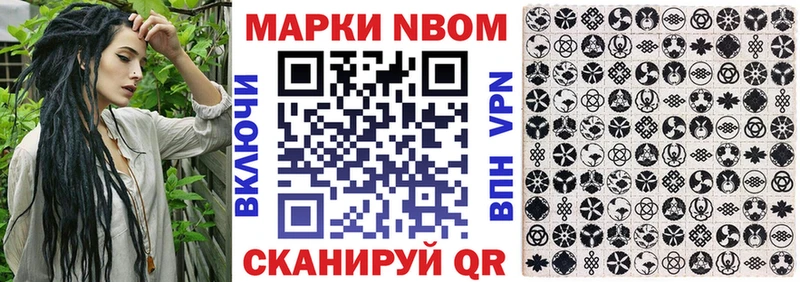 Купить  Удачный  Марки NBOMe 1500мкг 