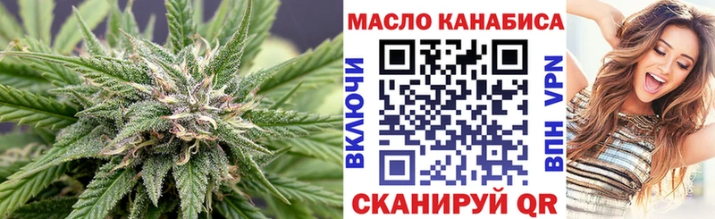 Дистиллят ТГК Wax  Купить закладки  Удачный 